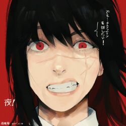 war devil (chainsaw man) from chainsaw man