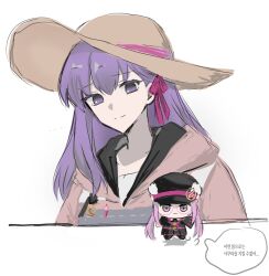 matou sakura from fate/grand order