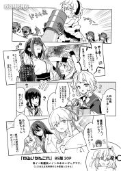 fubuki (kancolle) from kantai collection by r-king
