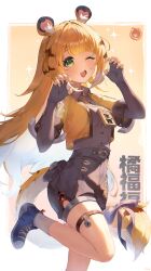 ju fufu from zenless zone zero