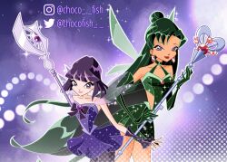 meiou setsuna from bishoujo senshi sailor moon