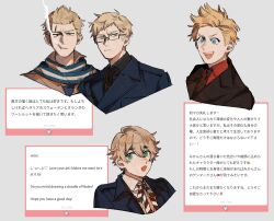 denmark (hetalia) from axis powers hetalia