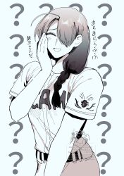 Booru post from safebooru.org