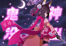 izuna (blue archive) from blue archive
