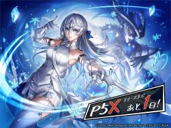 persona fan art