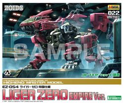 liger zero from kotobukiya by mercy rabbit