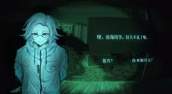 aotsuki eito from no i'm not a human
