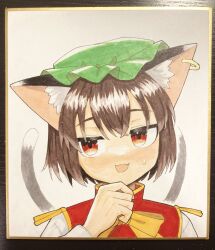 chen from touhou