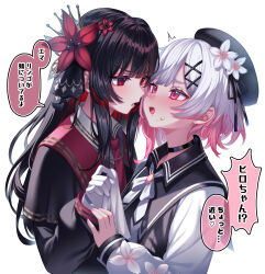 sakuraba ema from mahou shoujo no majo saiban