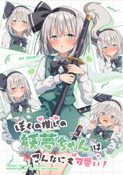 konpaku youmu from touhou by otowa (otoha4634)