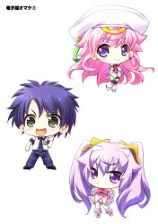 erin-fray orgel from chaos;head by sumi hei