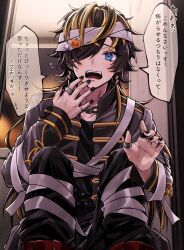 aimono jyushi from hypnosis mic