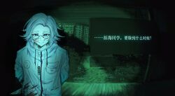 aotsuki eito from no i'm not a human