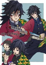 kamado tanjirou from kimetsu no yaiba by indesign