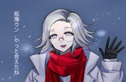 aotsuki eito from the hundred line -last defense academy-