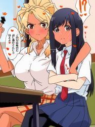 wada (food court) from food court de mata ashita by karuta (karuta01)