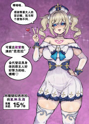 barbara (genshin impact) from genshin impact