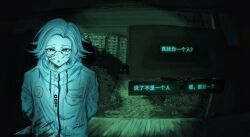 aotsuki eito from no i'm not a human