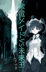 Booru post from safebooru.org