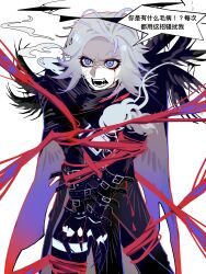 aotsuki eito from fate (series)