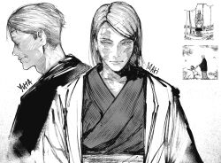 okkotsu yuuta from jujutsu kaisen