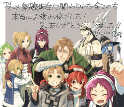 eris greyrat from mushoku tensei