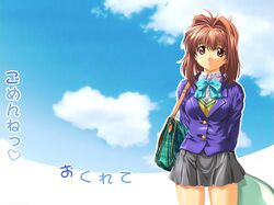 kawai rie from lovers