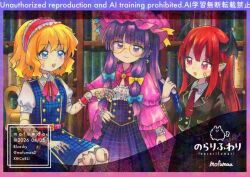 alice margatroid from touhou