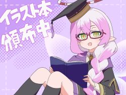 princess connect! fan art
