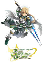 joshua (eco) from emil chronicle online