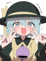 komeiji koishi from touhou
