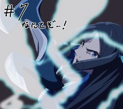 tate no yuusha no nariagari fan art