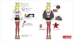 tsurumaki maki from cevio