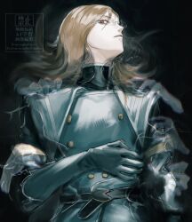 jade curtiss from tales of (series)