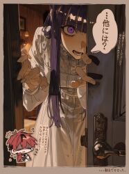fern (sousou no frieren) from sousou no frieren