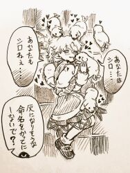komeiji satori from touhou by menotama
