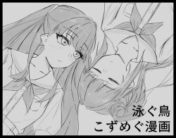 fujishima megumi from link! like! love live!