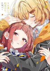 sasayaku you ni koi wo utau fan art