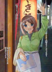 chougei (kancolle) from kantai collection