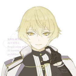 higekiri (touken ranbu) from touken ranbu