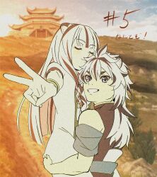 tate no yuusha no nariagari fan art