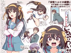 kyon from suzumiya haruhi no yuuutsu by taiki (6240taiki)