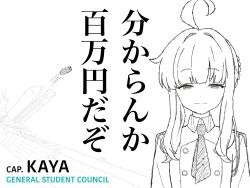 kaya (blue archive) from ace combat