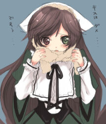 suiseiseki from rozen maiden