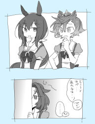 admire vega (umamusume) from umamusume by beer hsk