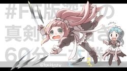 felicia (fire emblem) from fire emblem