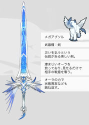 absol from pokemon by sukepmonster