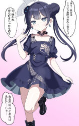 kisaki (blue archive) from blue archive