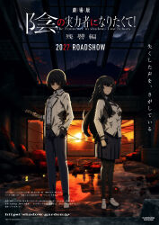 cid kagenou from kadokawa