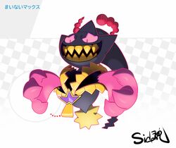 banette from pokemon by sido (slipknot)